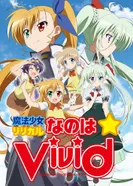 Постер Лиричная волшебница Наноха: Вивид