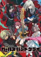 Постер Плач девичьей группы