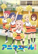 Постер Девичьи кричалки!