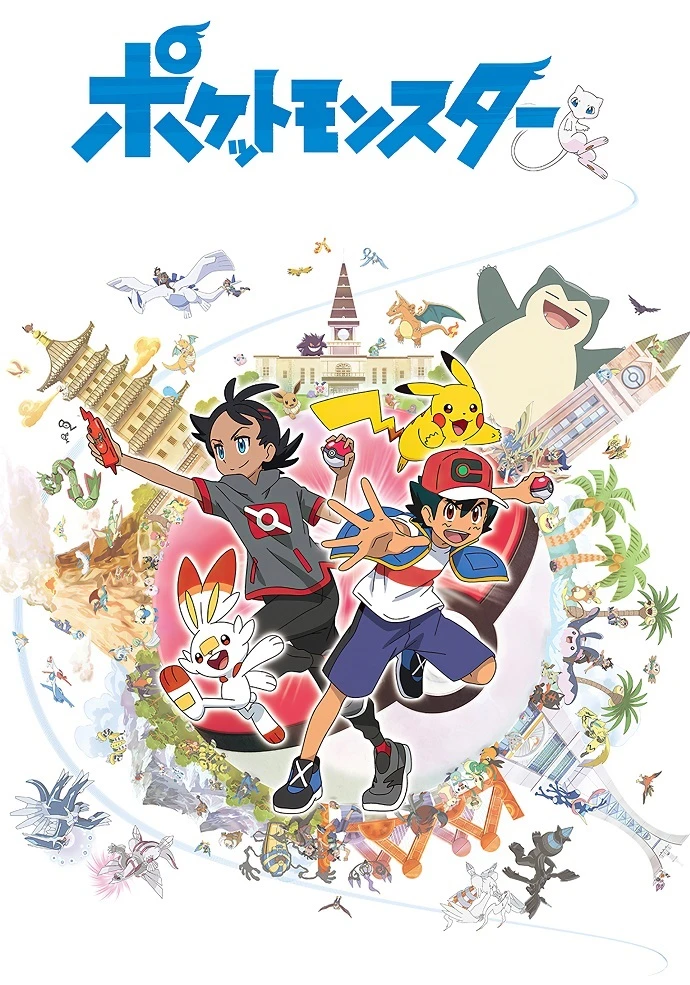 Покемон постер