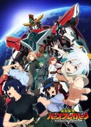 Постер Взрывной храбрец Брейверн