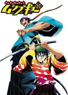 Постер Истребители насекомых OVA