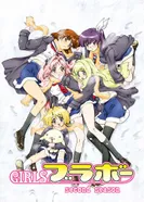 Постер Браво, девушки! 2