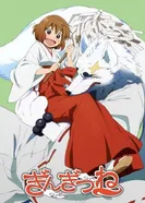 Постер Серебряный лис