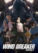 Постер Ветролом 2