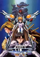 Постер Дьявольский проект Зеораймер