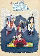 Постер Инкубационный дневник 4