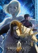 Постер Последняя фантазия XV: Ардин — Пролог