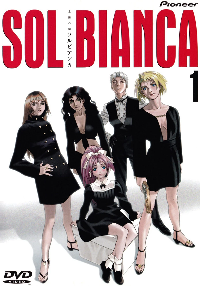 Сол Бьянка: Сокровища погибших планет постер