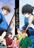 Постер Чистый звук