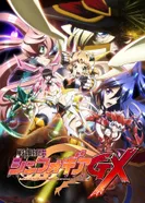 Постер Песня боевых принцесс: Мехасимфония 3