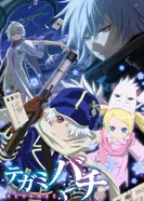 Постер Почтовая пчела: Реверс