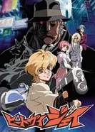 Постер Горячий парень Джей