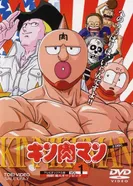 Постер Человек-мускул