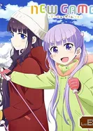 Постер Новая игра! Я с коллективом впервые на...