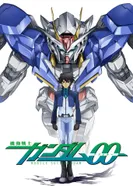 Постер Мобильный воин Гандам 00 2