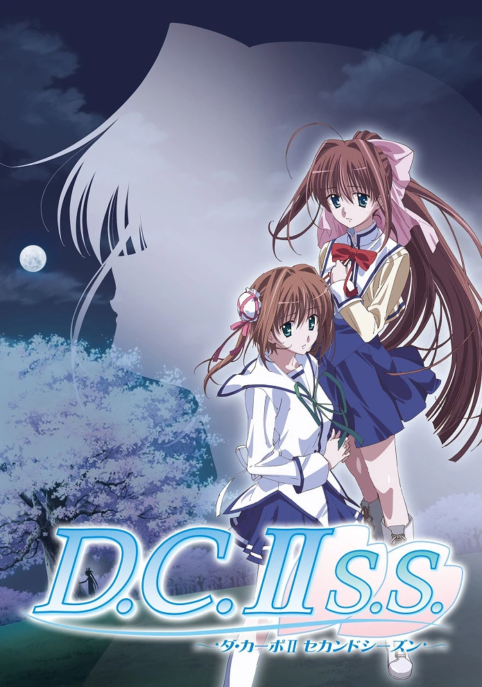 С начала 2. Часть II постер