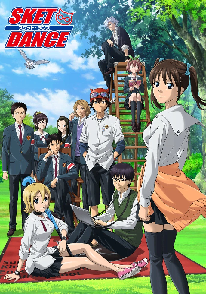 Скет Данс постер