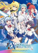 Постер Z/X: Код воссоединения