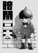 Постер Тёмный Санта