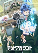 Постер Мёртвый аккаунт