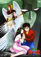 Постер Полководец Даймос