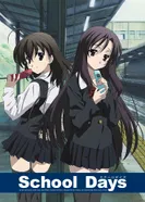 Постер Школьные дни