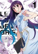 Постер Рай Грисайи: Спецвыпуски