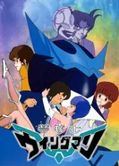 Постер Вингмен — воин мечты