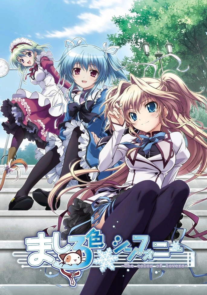 Белоснежная симфония: Цвет влюблённых постер