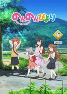 Постер Деревенская глубинка