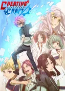 Постер Искусство обмана