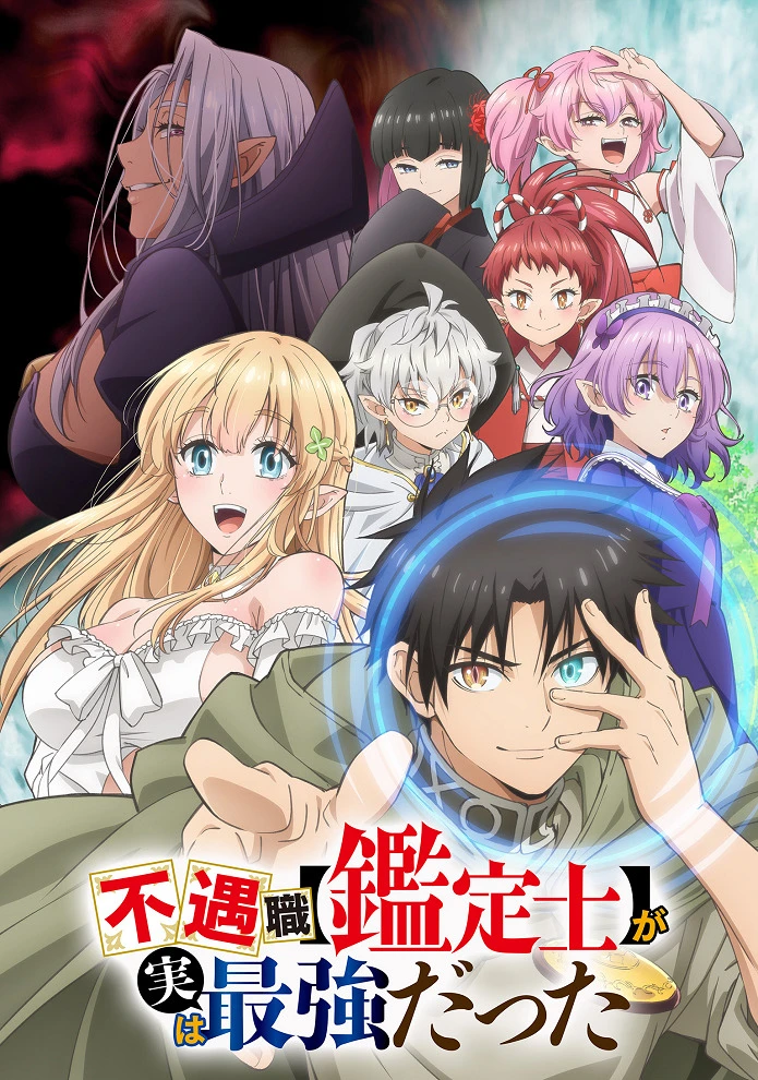 Худшая работа «оценщика» оказалась самой сильной постер