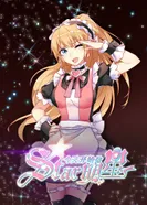 Постер С сегодняшнего дня я — звезда!