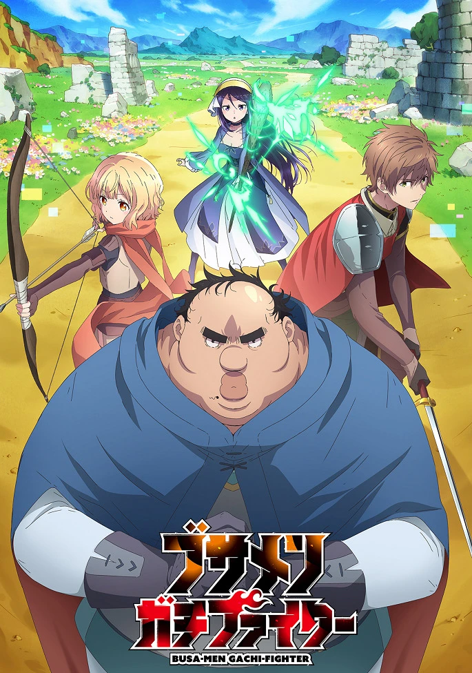 Всё тот же невзрачный боец постер