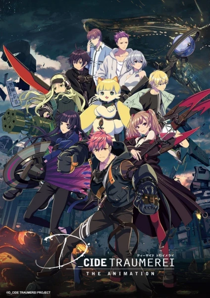 D_Cide: Грёзы постер