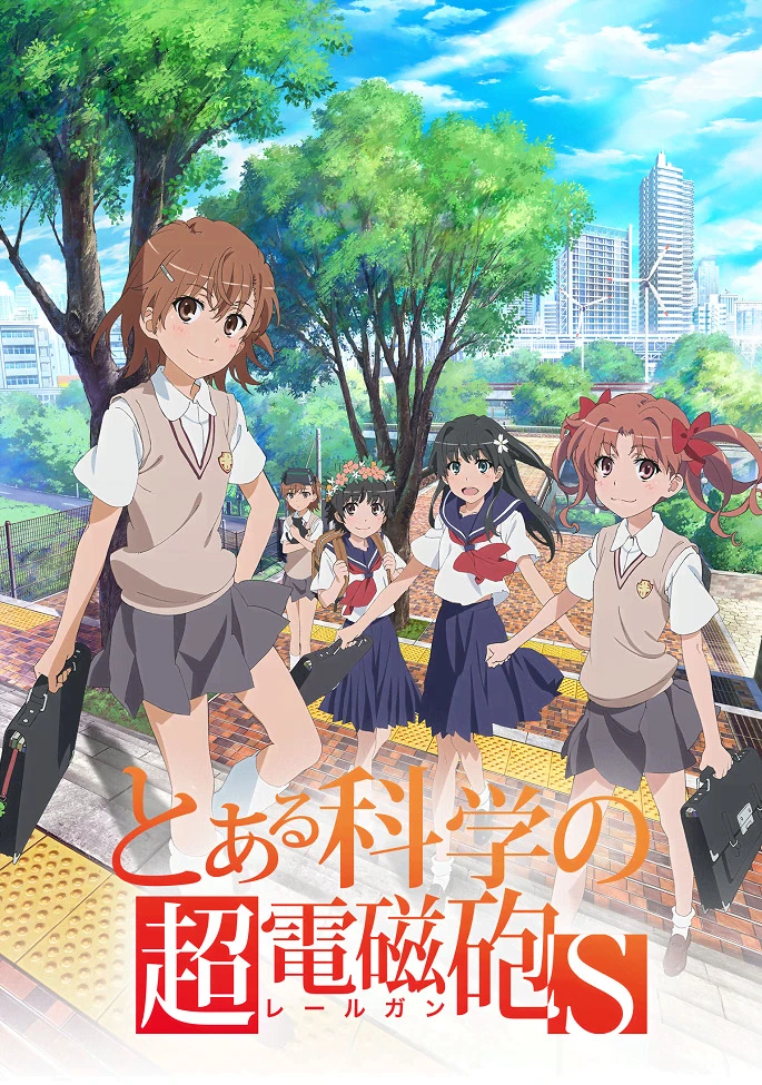 Некий научный Рейлган S постер