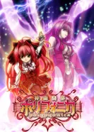 Постер Полифоника